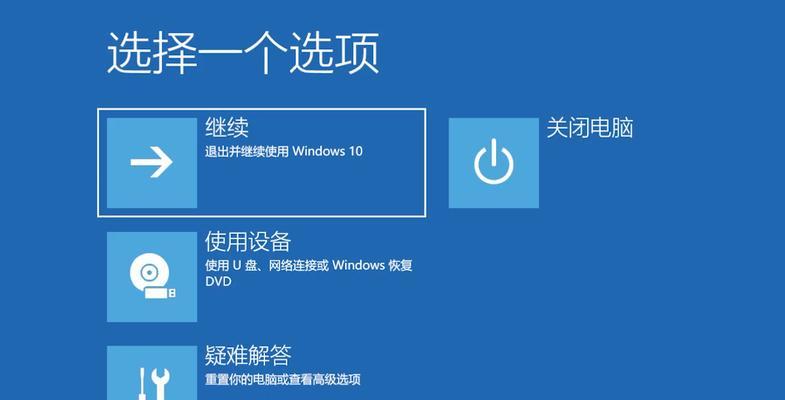 解决Win10投影功能无法使用的问题（发现问题）  第1张