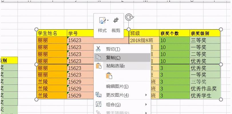 如何清理卡顿的Excel表格（有效应对Excel表格卡顿问题）  第1张