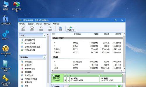 从哪里下载Windows7镜像（寻找最可靠的Win7镜像下载源）