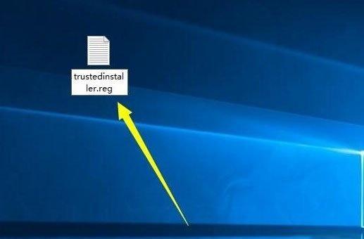 解析TrustedInstaller权限的作用及特点（揭秘TrustedInstaller权限对系统安全的保护和管理）