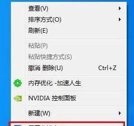 Win10与Win7，哪个更好用（对比评析）  第1张