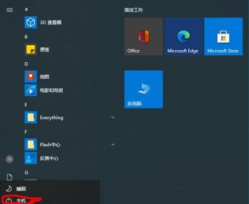 如何关闭Win10自动更新（简单教你关掉Win10自动更新）