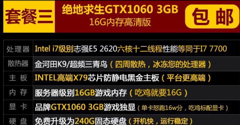 显卡原价图表解析——揭示消费者购买显卡的最佳时机（显卡价格波动图表分析｜显卡市场趋势｜购买显卡的策略｜）  第1张