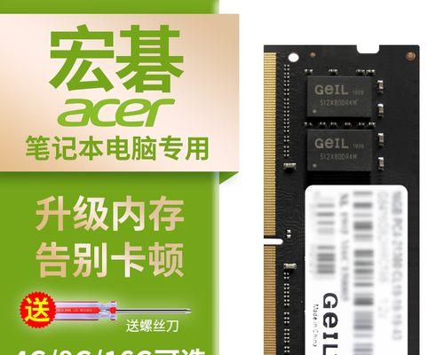 全面解析威刚DDR5内存条的卓越性能（威刚DDR5内存条发布）  第1张