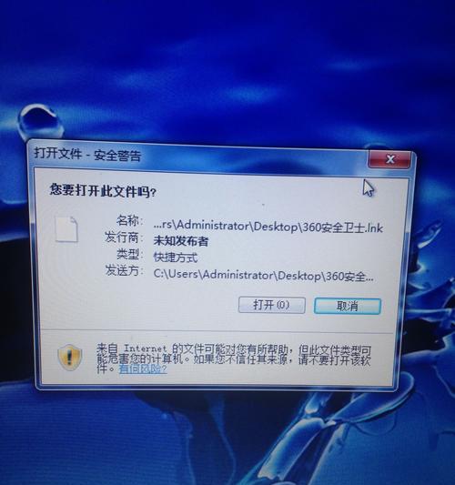 解决Win7系统中找不到gpedit.msc的方法（如何在Win7系统中找到gpedit.msc并解决问题）