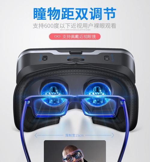 华为VR眼镜支持手机大揭秘（探寻华为VR眼镜与哪些手机完美兼容）