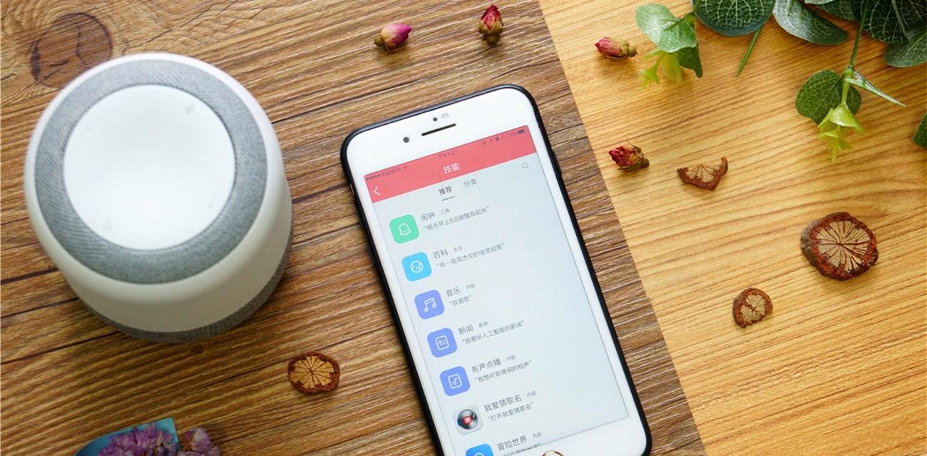 小度智能音箱（一键掌控）  第1张
