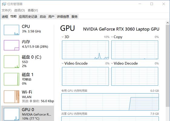 提升性能的关键（解析三级缓存如何优化系统运行效率）