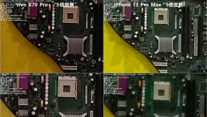 华为P50系列VSiPhone13（比较华为P50系列和iPhone13的关键特点）  第1张