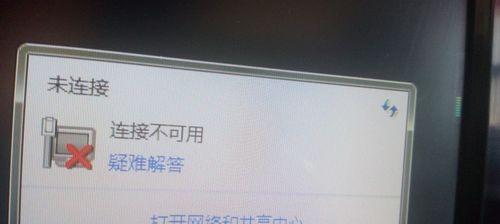 电脑如何连接无线网络WiFi（简单操作）