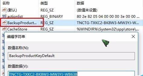 秘钥与密钥的区别及应用（保护信息的关键——了解秘钥与密钥的区别）