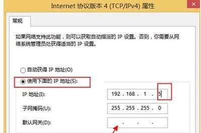 深入了解IP地址的查询方法及应用（探索IP地址查询技巧）  第1张