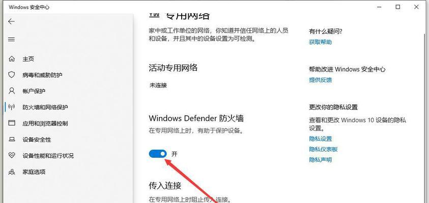 Win10休眠设置（探索Win10休眠设置的功能与技巧）  第1张