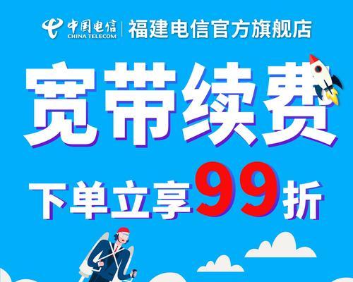 揭秘宁波宽带套餐价格的实情（宁波宽带市场价位分析与选择指南）  第1张