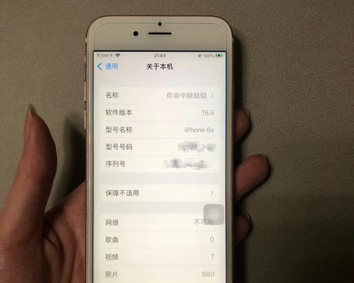 解决iPhone自动重启问题的有效方法（快速解决iPhone自动重启的烦恼）