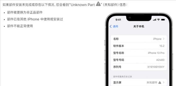 iOS16的升级主题（以iOS16为例）