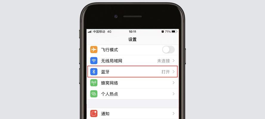 如何辨别iPhone是否为正品新机？  第1张