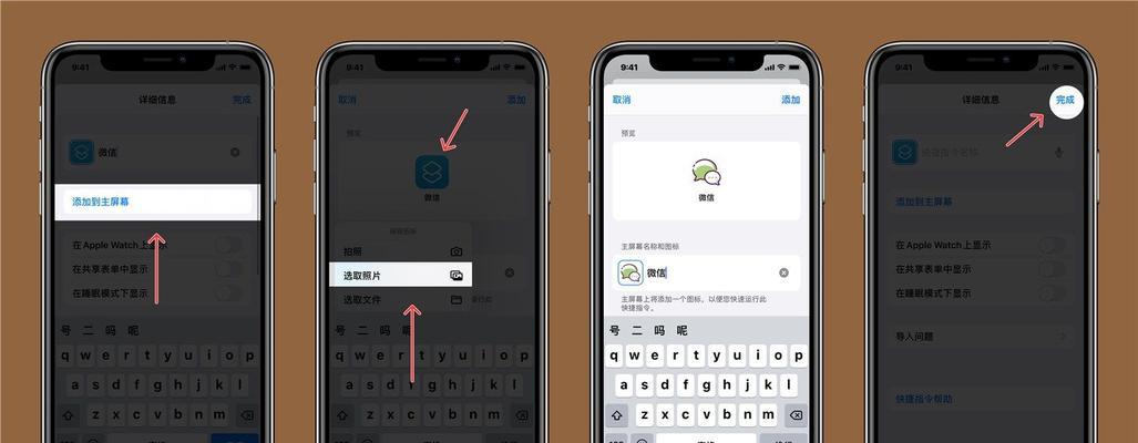 iPhone位置共享功能的使用指南（快速了解如何在iPhone上共享位置信息）  第1张