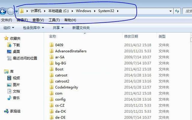 解决Win10系统DLL文件问题的一键修复教程（轻松修复Win10系统DLL文件问题）  第1张