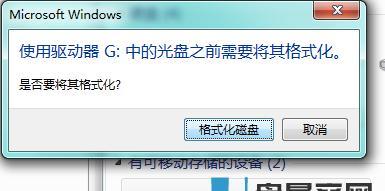 优盘格式化后的数据恢复方法（以优盘格式化为主题的数据恢复技巧及步骤）