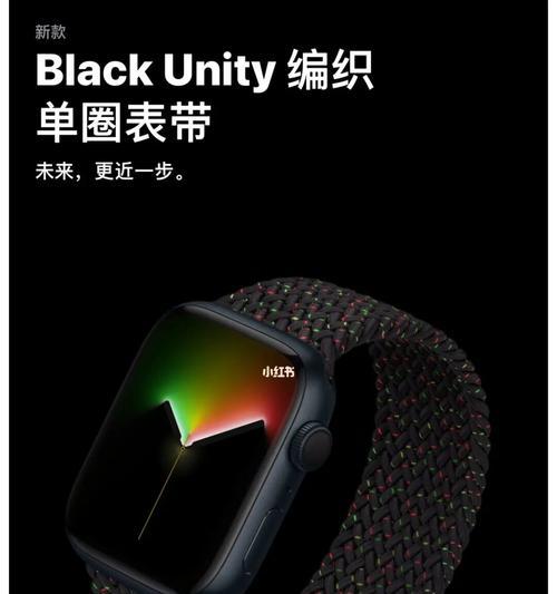 AppleWatch选购指南（全面解析AppleWatch系列）