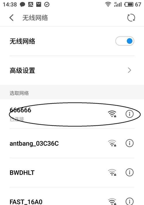 微信扫一扫获取WiFi密码的简便方法（让你再也不用担心忘记WiFi密码）