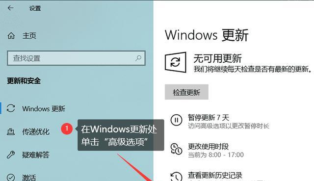 Win10电脑慢处理技巧（提升Win10电脑运行速度的实用方法）