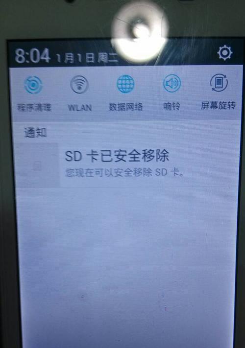 解决OPPO手机反复重启不进系统的有效方法（关键步骤帮你修复无法正常开机的OPPO手机问题）  第1张