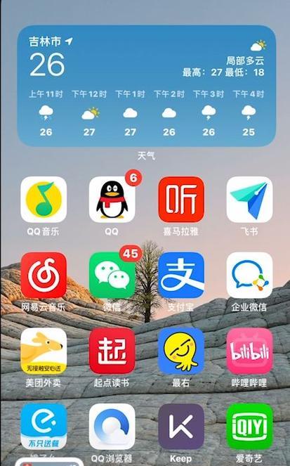 iPhone控制中心快捷操作大全（方便快捷的iPhone控制中心操作指南）  第1张