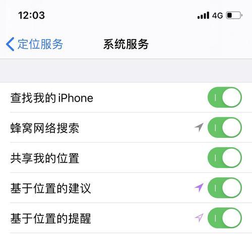 iPhone手机截图快捷键的使用方法（轻松掌握iPhone截图技巧）  第1张