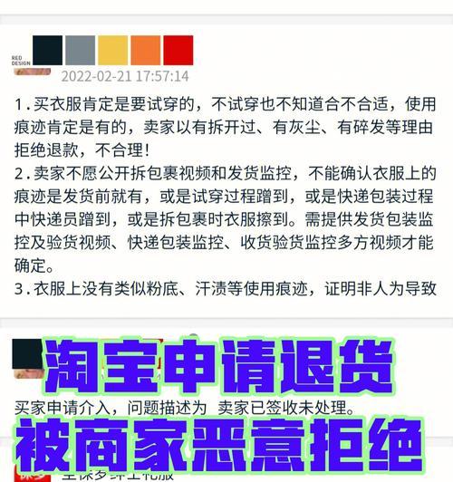 消费者指南（掌握方法）  第1张