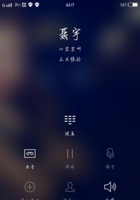 解决打电话听不到对方声音的问题（有效解决通话中听不到对方声音的方法与技巧）  第1张