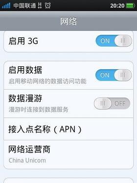 解决OPPO手机WiFi功能无法打开的方法（掌握这个）  第1张