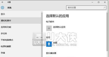 解决Win10系统开始菜单无响应的问题（Win10开始菜单不工作的解决方法及常见故障排除）