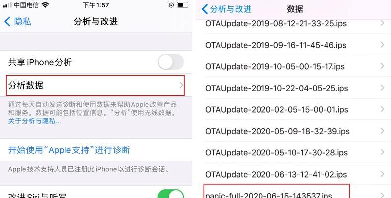 iPhone系统数据占用过大，轻松清理的小技巧（解决iOS系统存储不足）