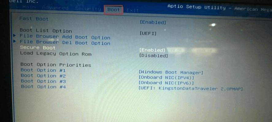 Win7、Win10设置禁用开机启动项的方法（轻松提升计算机启动速度）