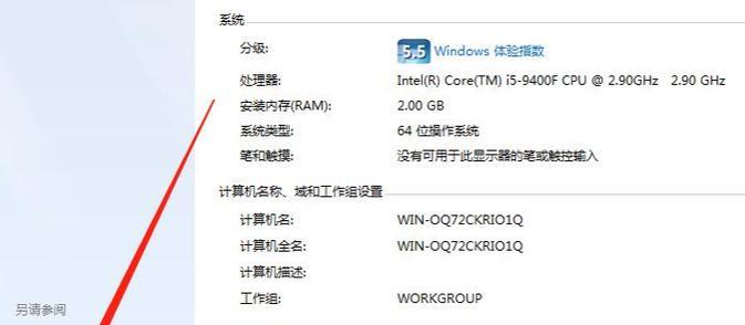 从Win7升级至Win10（Windows10升级教程）  第1张