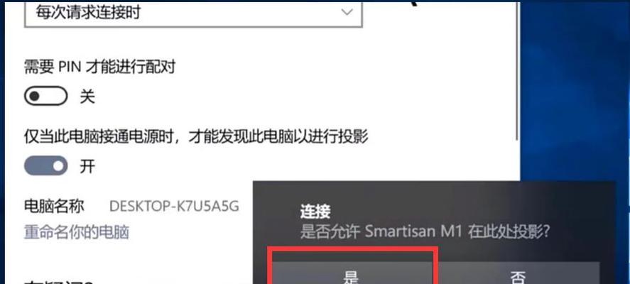 免费升级正版win10系统的完美教程（轻松升级你的操作系统）