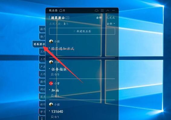 Win10如何调出我的电脑图标（简单易懂的教程）  第1张