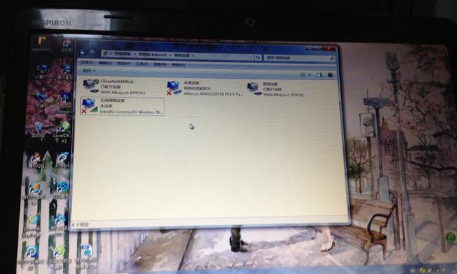 笔记本无法连接无线网的解决步骤（解决笔记本无法连接无线网的四个简单方法）