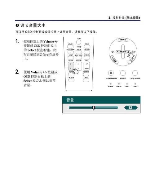 家用投影机常见故障处理攻略（解决家用投影机常见故障问题的技巧与方法）  第1张