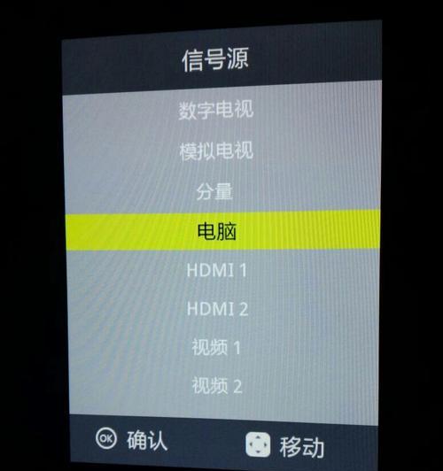 电脑显示器无信号问题解决方法（解决电脑显示器无信号的有效方法）  第1张