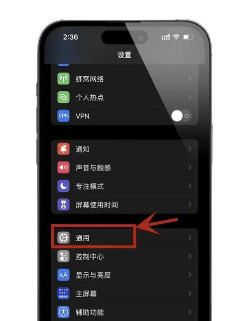 以iPhone手机不越狱实现iOS多开全教程（使用非越狱方法在iPhone上实现多开应用的方法和步骤）  第1张