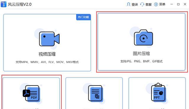 如何将照片传输到电脑上（简单操作教你快速传输照片）  第1张