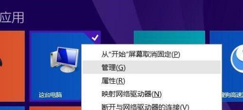 手机数据传输方法大揭秘（三种简便方法助你顺利迁移数据）  第1张