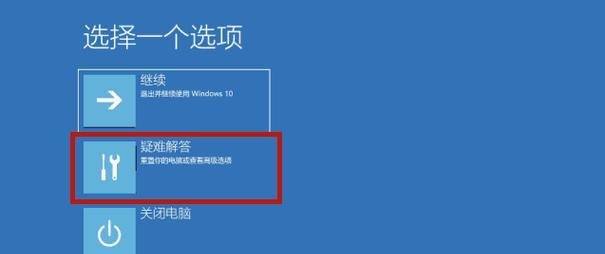 Win10设置屏幕常亮的方法（解决Win10屏幕自动熄灭的问题）