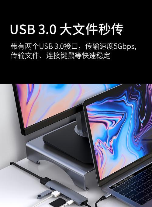 MacBookProType-c接口失灵的解决方法（快速修复你的Type-c接口问题）