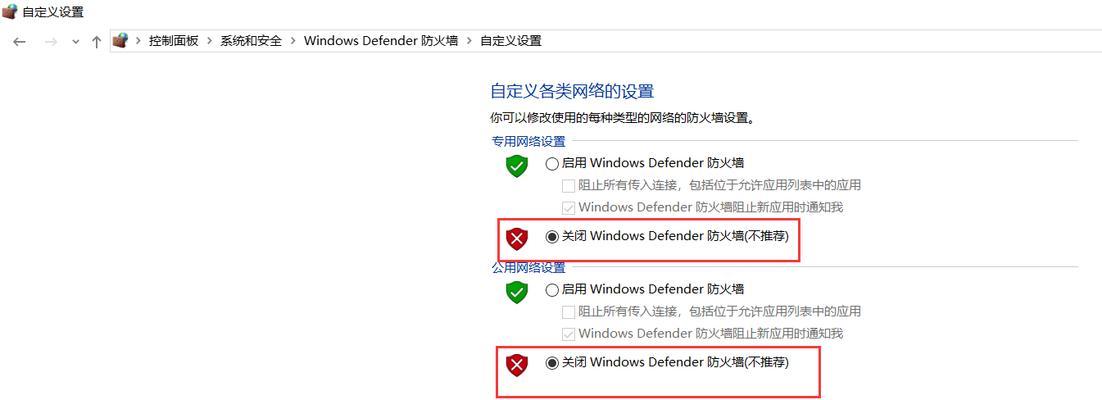 如何关闭Win8系统的UAC服务（一键关闭Win8系统UAC服务）