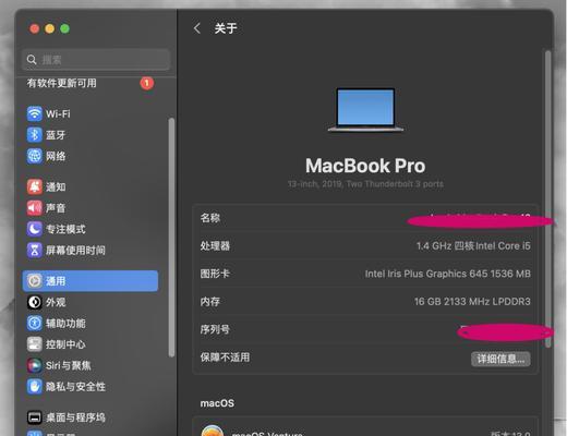 Macmini2024（苹果台式电脑主机的新篇章）