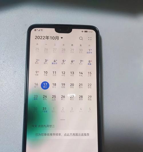 如何通过远程锁定苹果iPhone手机防止被盗（简单有效的方法保护您的iPhone手机安全）  第1张